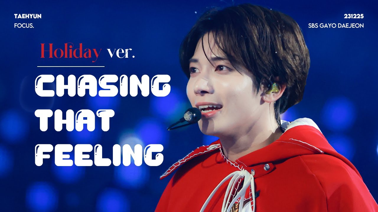 231225 SBS 가요대전 'Chasing That Feeling(Holiday Ver.)' 투모로우바이투게더 태현 직캠 fancam｜TXT TAEHYUN focus