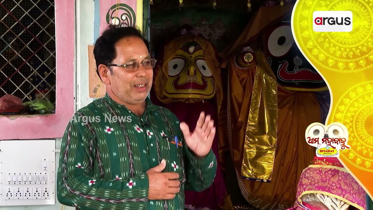 Patali Srikhetra Of Sonepur, Know The Importance Of This Temple