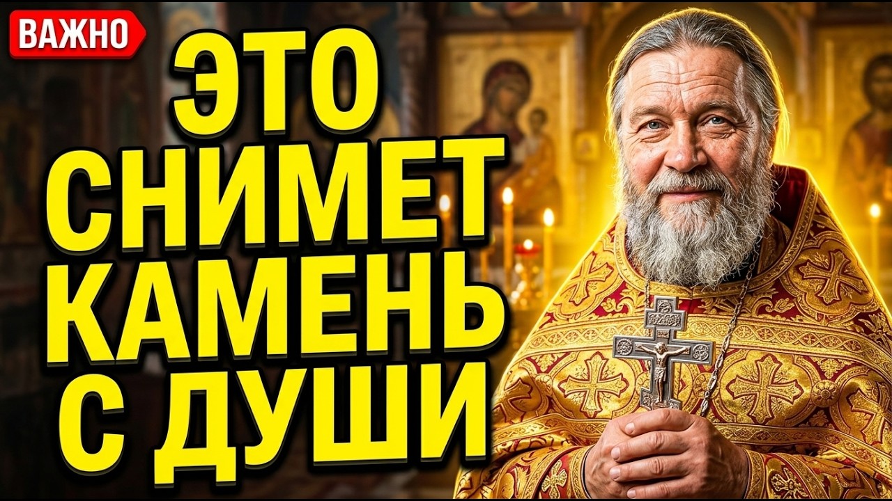 Вас предали? Эта древняя мудрость СНИМЕТ КАМЕНЬ с души за 5 минут.