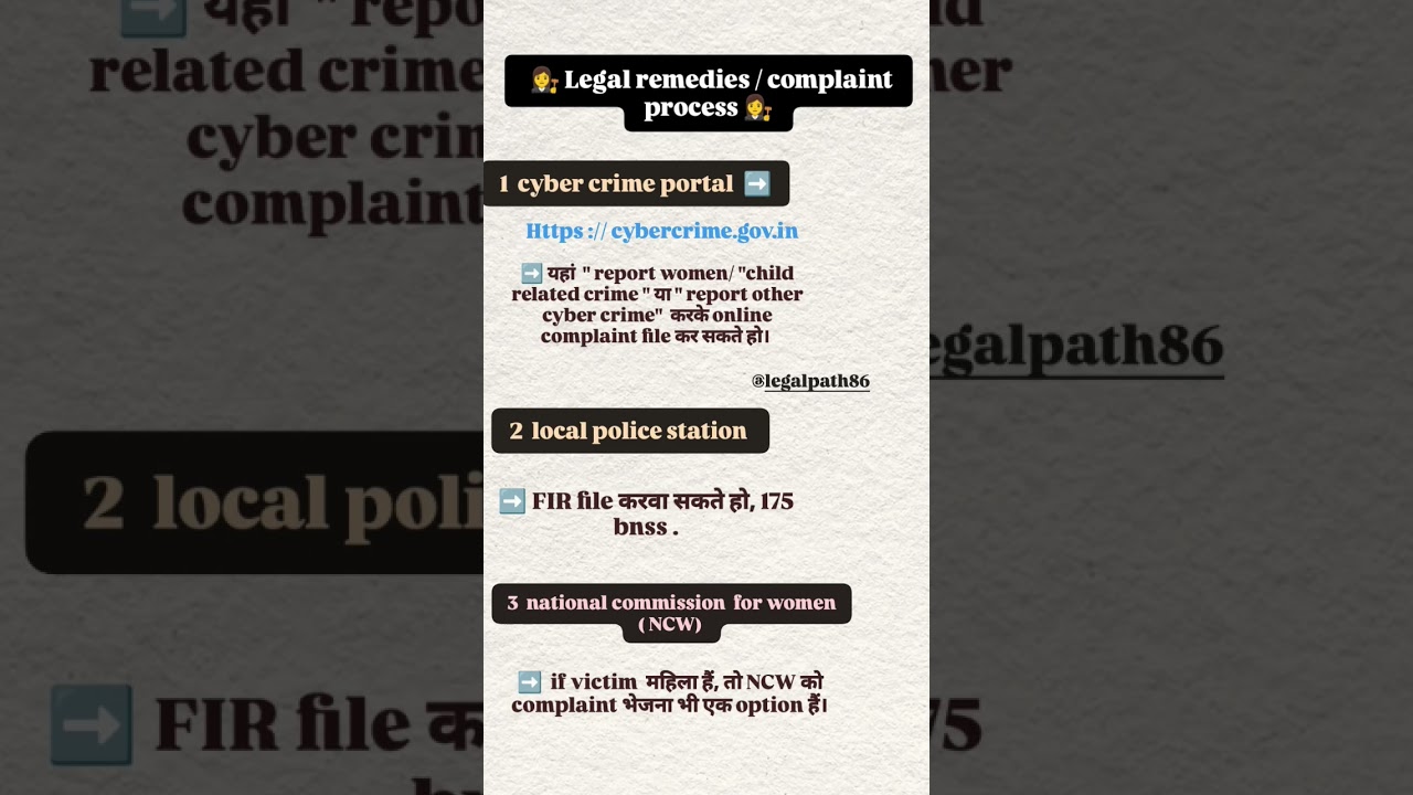 Cyber crime ......   .......#law #cyberoffence #indianlaw #cybercrime.