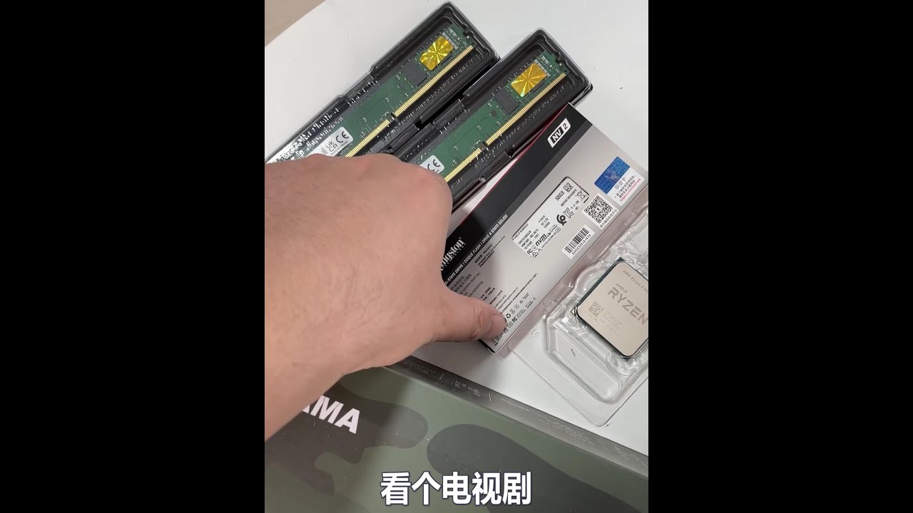 加班装了一台家用主机，还交了电费组装