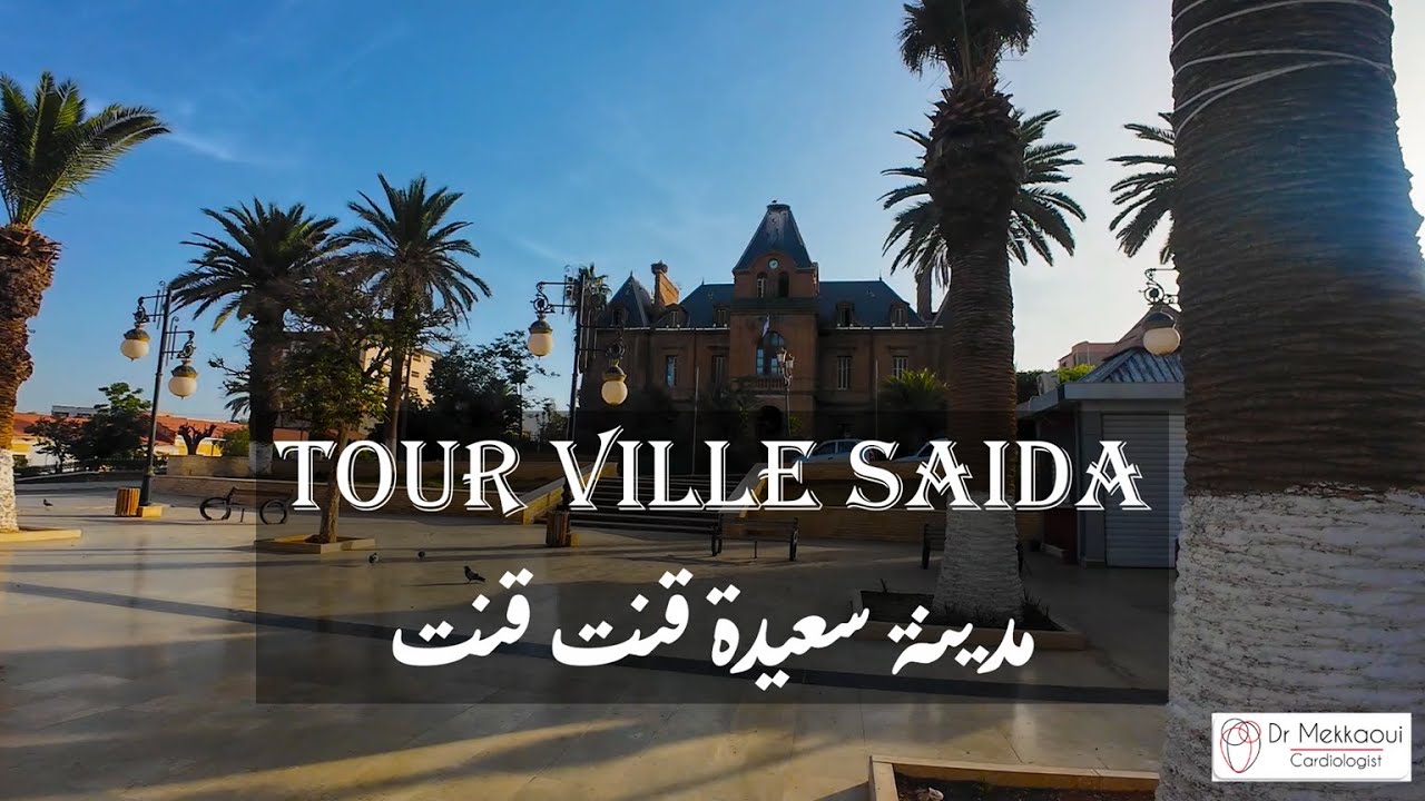 Tour Ville Saida مدينة سعيدة قنت قنت
