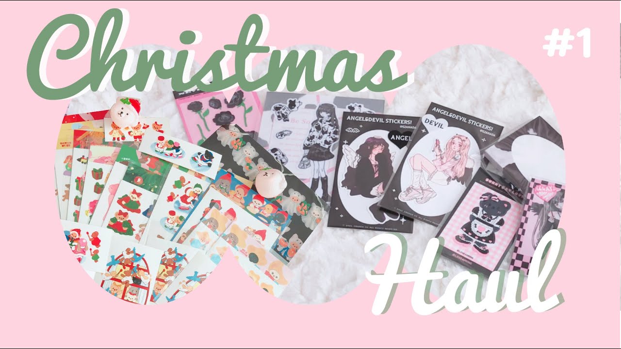 🎄 [하울] 크리스마스에 스티커 뭐 샀니? 1편 🎀