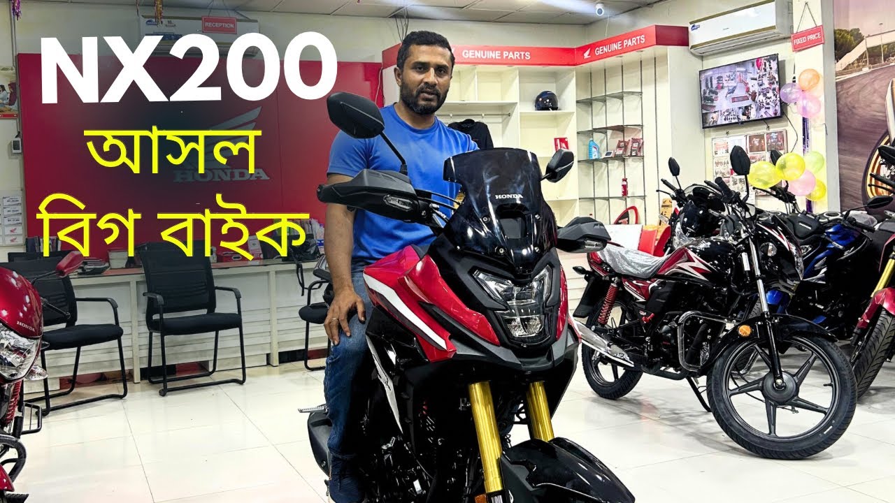 Honda NX200 Launched in Bangladesh – Price, Mileage & Features Explained ! 