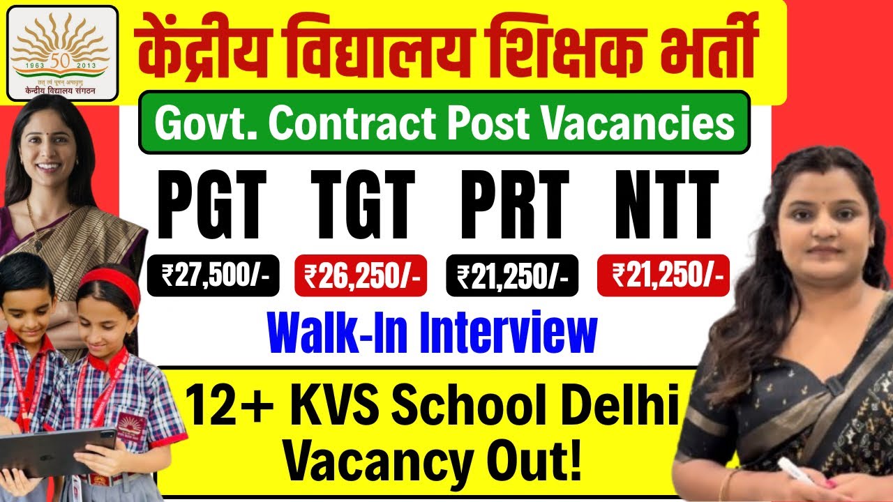 KVS Delhi Vacancy 2026: PGT TGT PRT NTT Balvatika Teachers & Other Recruitment | Walk-in-Interview