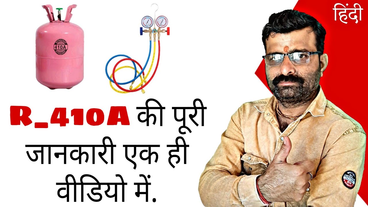R410A GAS charging and Safty while filling ? II R410A GAS Charging और भरते समय सावधानिया ? II Hindi