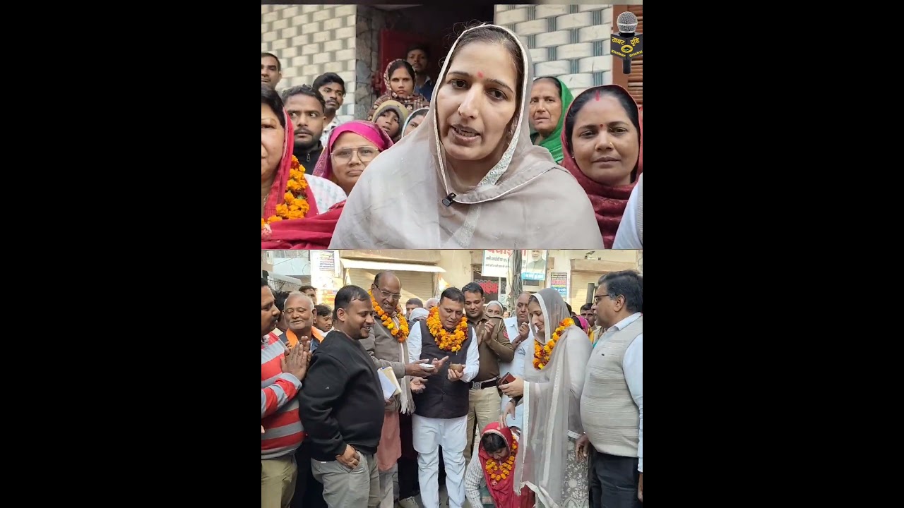 चेयरपर्सन सरोज राठी ने विकास को लेकर क्या कहा सुनें