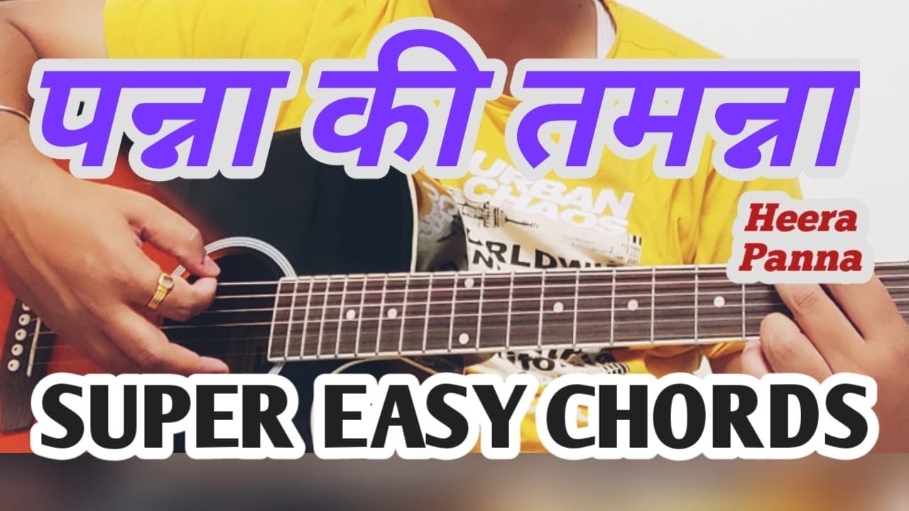 Panna Ki Tamanna | Super Easy Guitar Lesson | Kishore Kumar | Lata Mangeshkar@guitarjunction4673