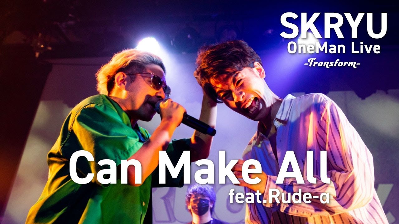 SKRYU - 缶 Make All feat.Rude-α【Transform Live Ver @代官山UNIT】