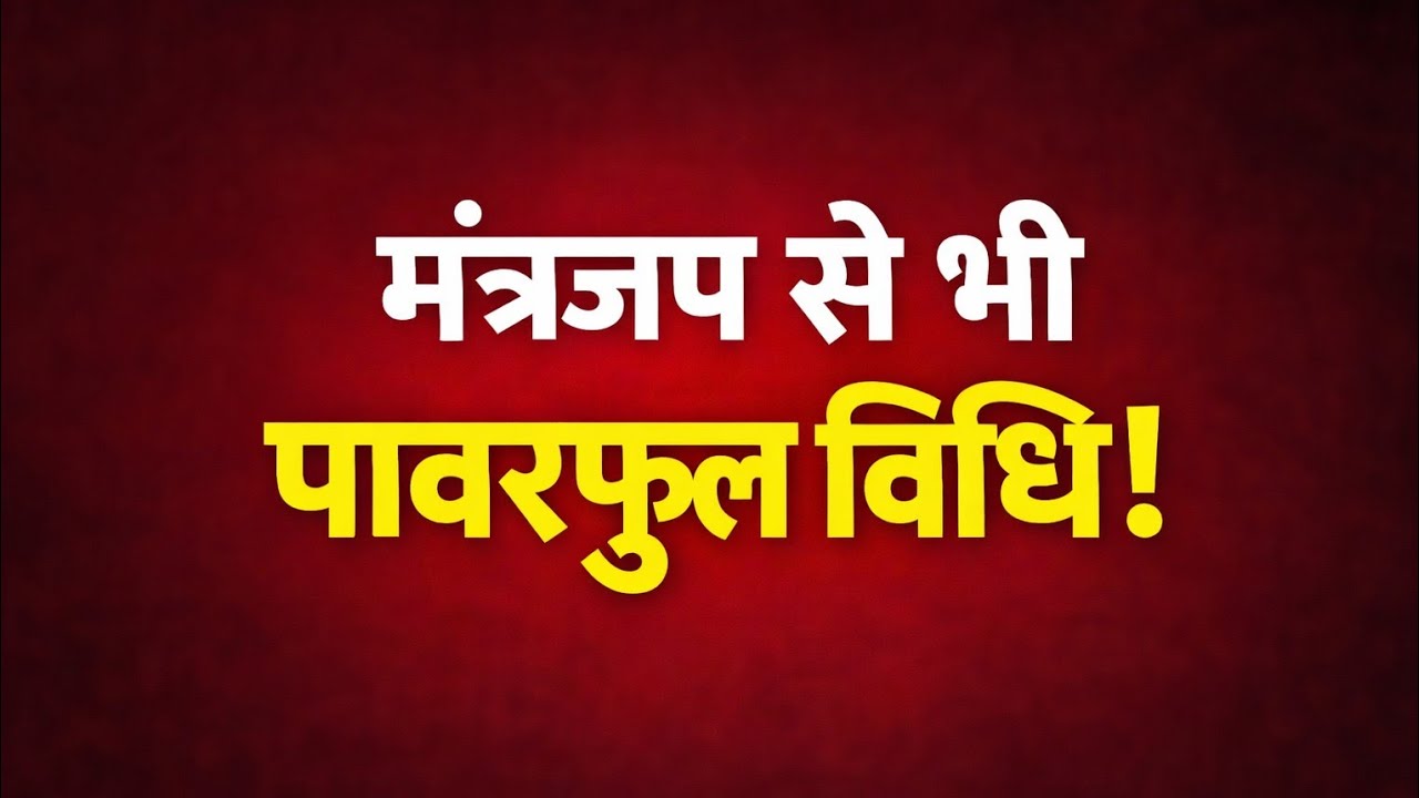 ये 2 वाक्य रोज बोलो और जीवन बदलते देखो | Affirmations That Change Life |