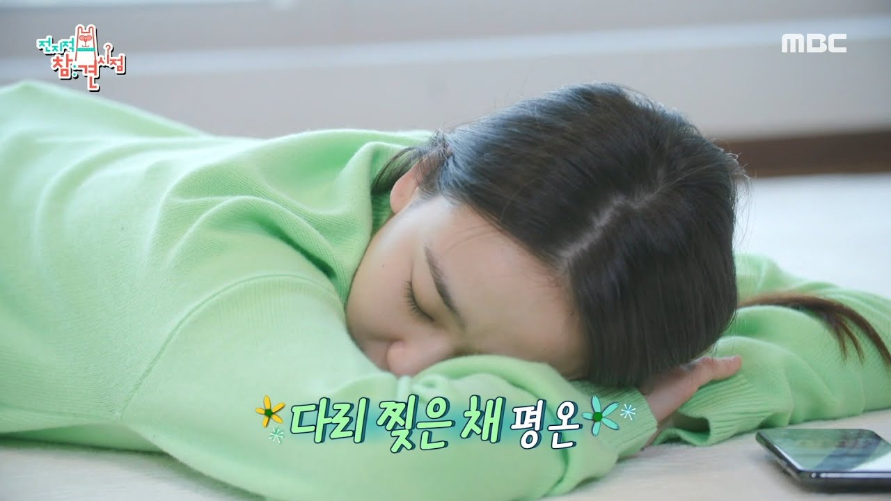 [전지적 참견 시점] 체조 요정 손연재의 집을 공개합니다 💕 화창한 아침 연재의 하루 시작!, MBC 220402 방송