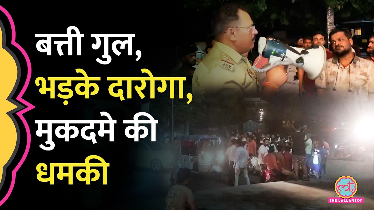 UP में Power Cut से बेहाल लोग, Lucknow से लेकर Hapur तक हंगामा, BJP विधायकों ने किसे चिट्ठी लिखी?
