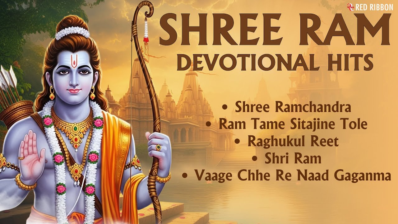 Lord Ram Bhajan Jukebox | Shree Ramchandra | Ram Tame Sitajine Tole & More | Devotional Songs