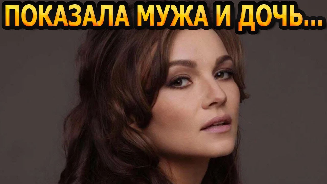 ИЗВЕСТНЫЙ АКТЕР! Кто муж и как выглядит дочь звезды сериала Февральская сирень - Екатерины Рябовой?