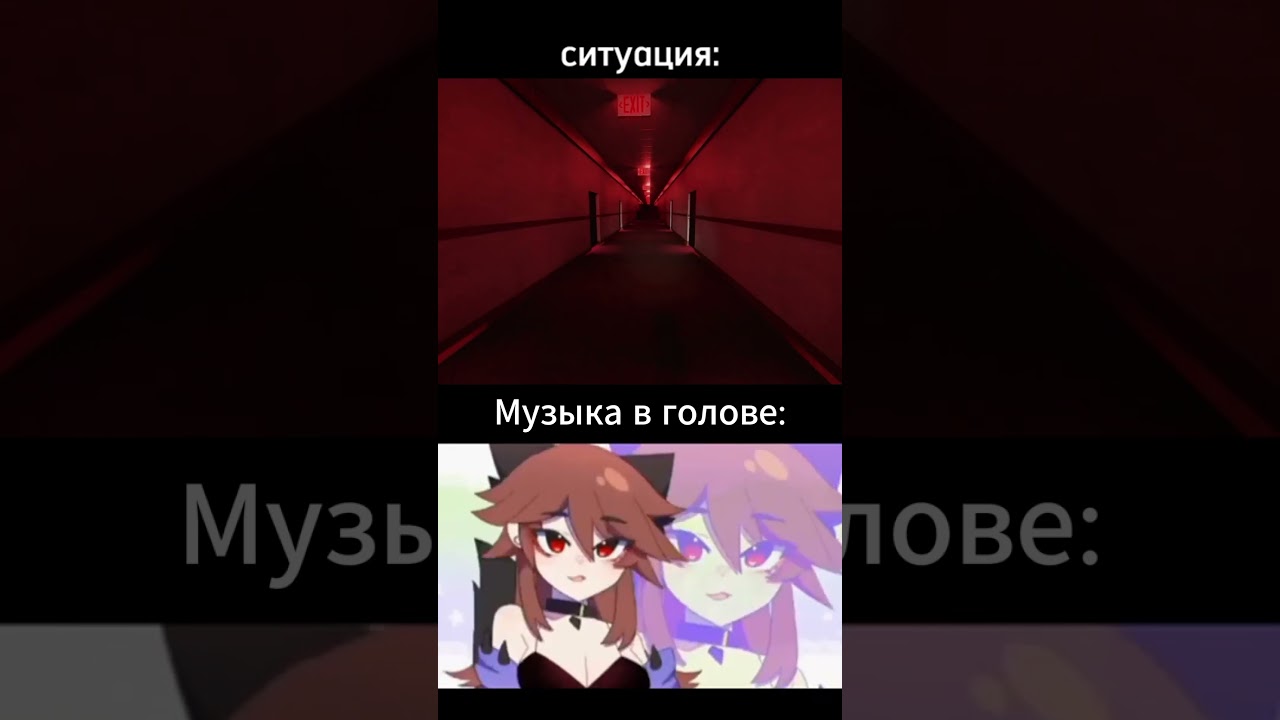 залетит нет?) #baev #roblox #music #мем #рекомендации #horror