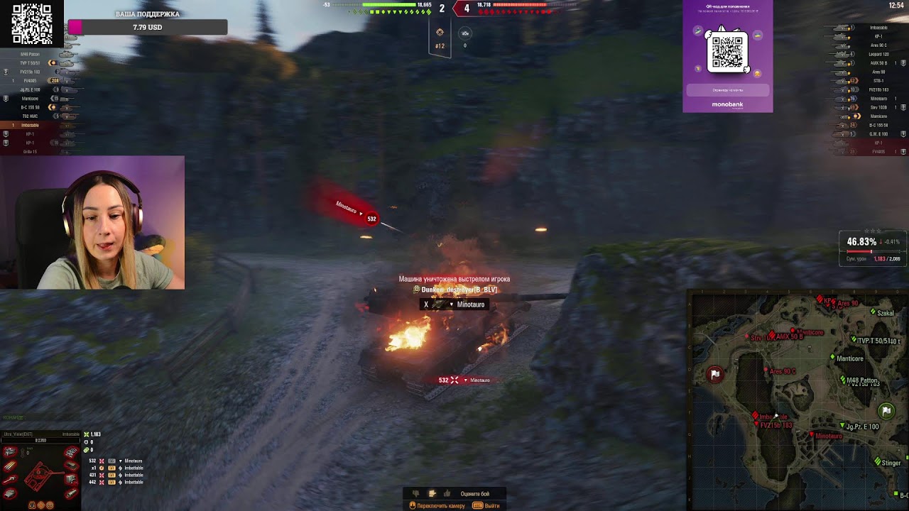WOT Imbattable