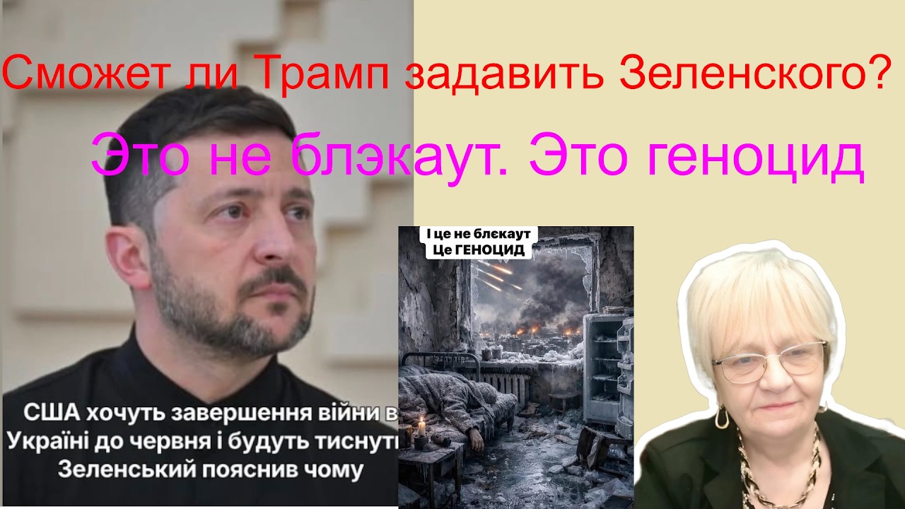 Новости ОБХСС Сможет ли Трамп 