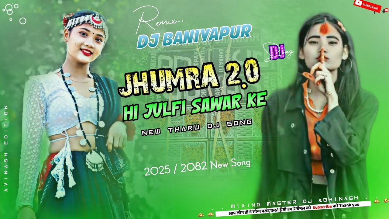 Jhumra 2.0 Hi Julfi Sawar Ke Dj Song || New Tharu Dj Song Raj Kusmy/Sonu Qushmi 2025/2082 New Song..