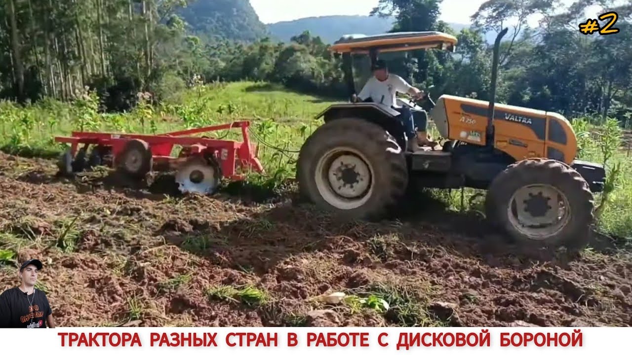 ТРАКТОРА РАЗНЫХ СТРАН В РАБОТЕ С ДИСКОВОЙ БОРОНОЙ #2 / UNIQUE MINITRACTORS FROM DIFFERENT COUNTRIES