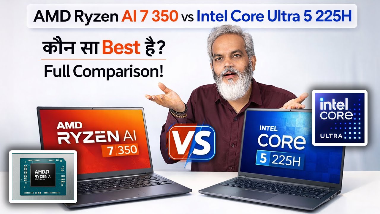 कौन सा Best है? ❓ AMD Ryzen AI 7 350 🆚 Intel Core Ultra 5 225H in 2026 ⚡ Full Comparison!