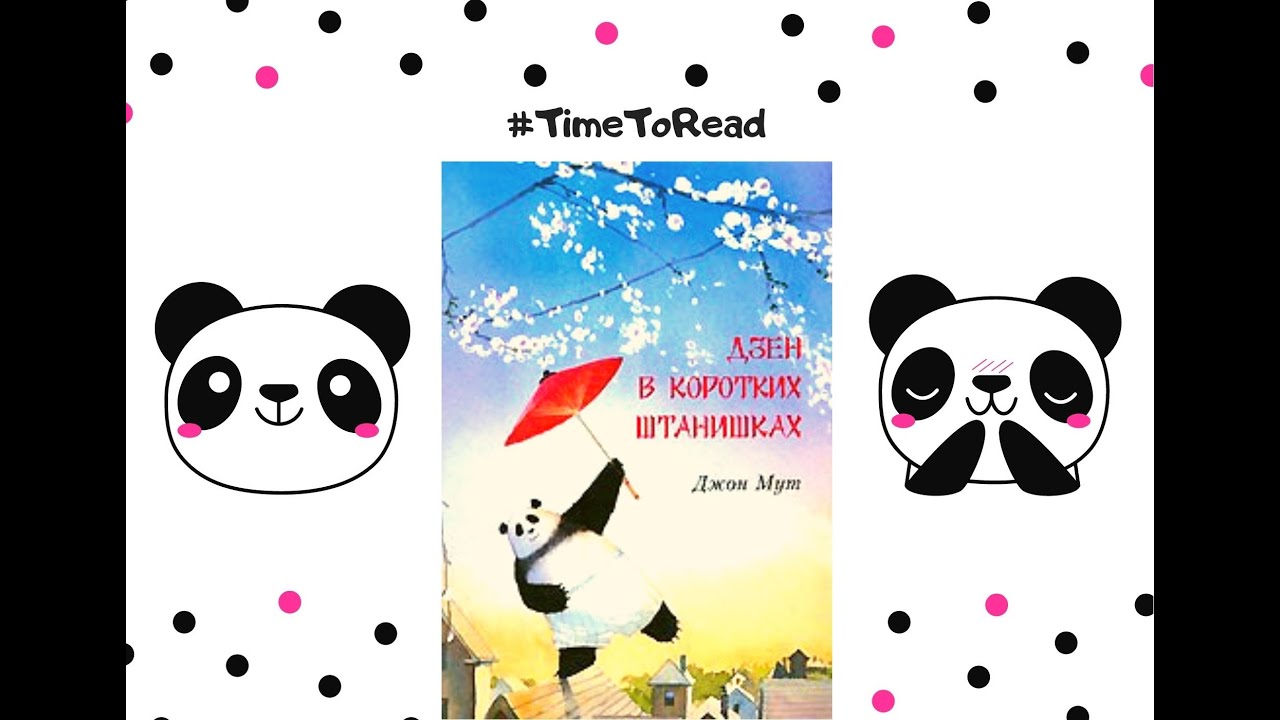 #TimeToRead: 
