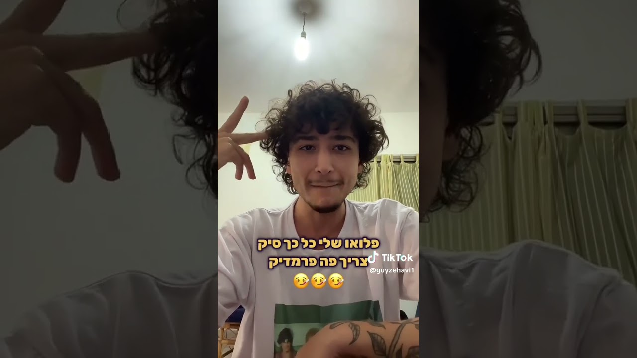 וורס מטורף  #וורס #rap #ראפישראלי #ראפ