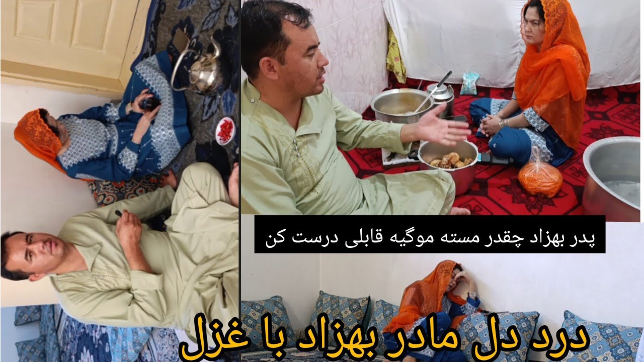 پدربهزادسودااورده موگیه خوب قابلی پلو پخته کن که مه ناز خانم رامهمان کردم خداامان ازجادوگری 😭💔☝️🤲🙏