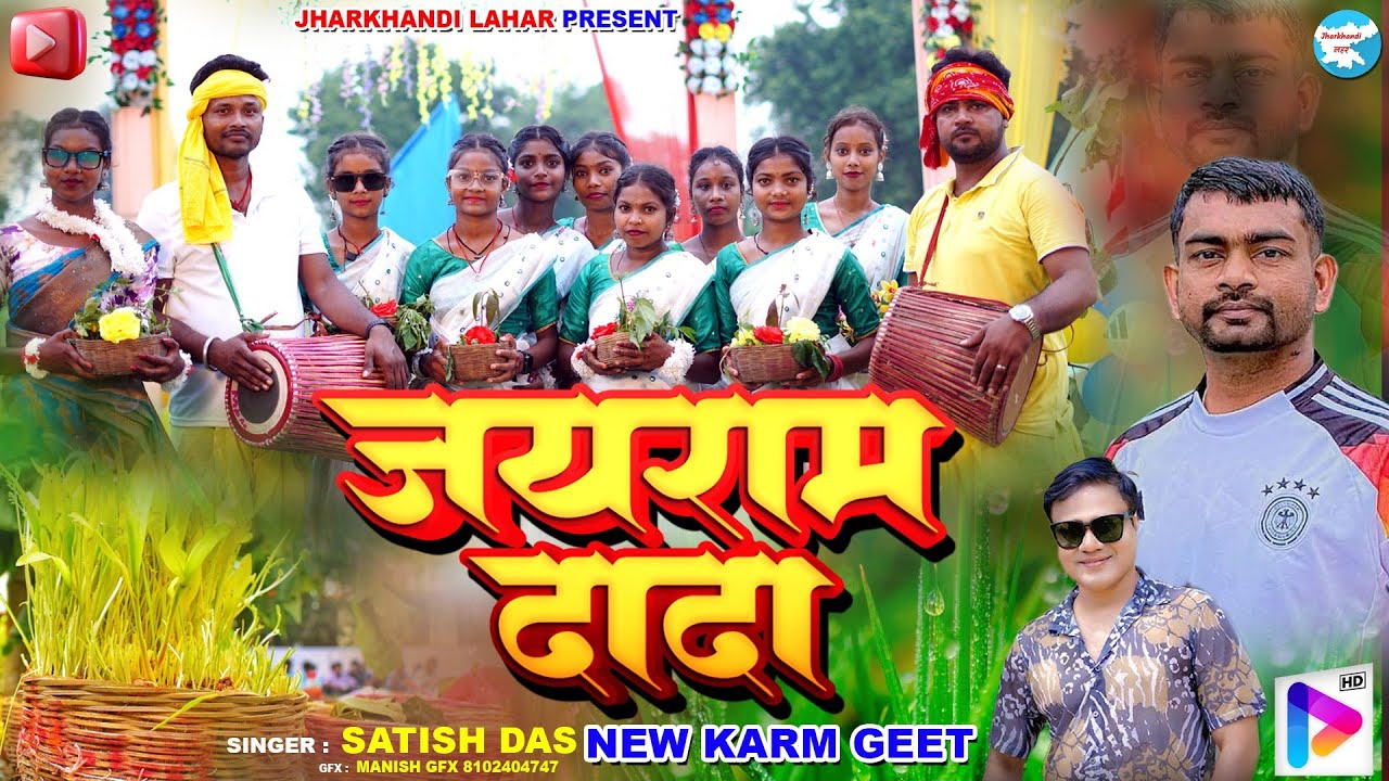  New Karma Puja khortha Song 2025 // Jairam Mahato Karam Puja Special// 