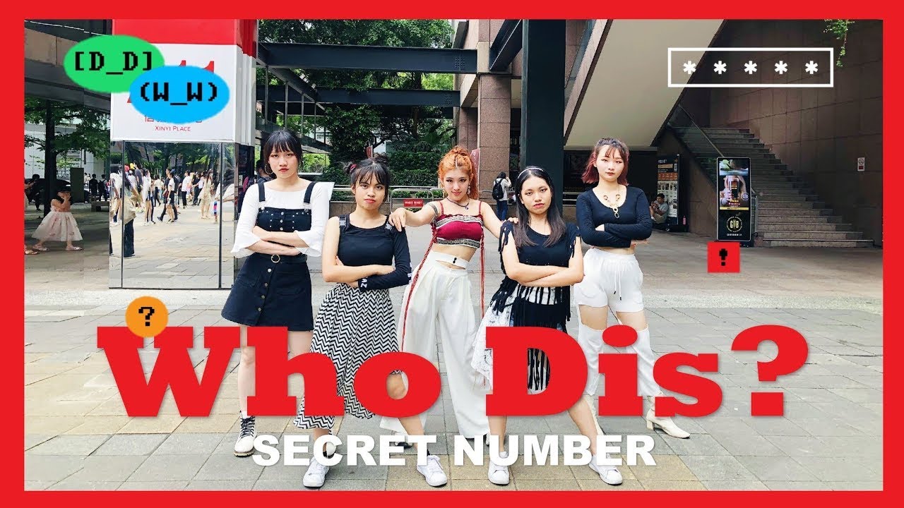 [KPOP IN PUBLIC] SECRET NUMBER (시크릿넘버) - 'Who Dis?' Dance Cover by Biaz from Taiwan | 커버댄스