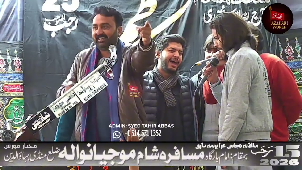 Zakir ch Ikram Arshad Majlis e Aza 25 Rajab 2026 Mojianwala (AzadariWorldca)