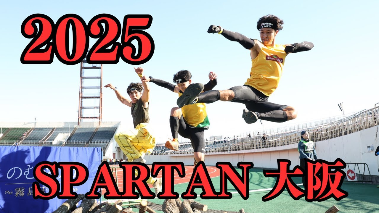 SPARTAN RACE 大阪　