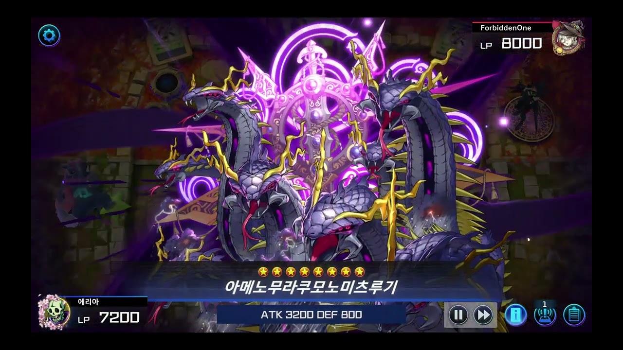 masterduel 2026 01 10 17 50 53-미츠루기 리추어