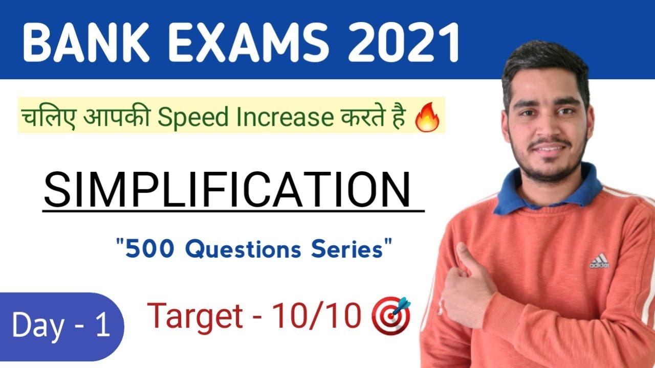 Simplification for bank exam | 500 Question series (Day - 1) | SBI Clerk 2021 | IBPS | Vikas Jangid