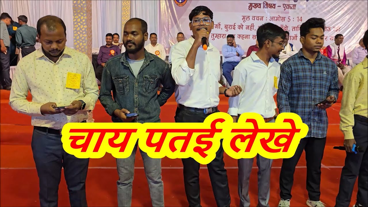 केन्द्रीय युवासंघ-सम्मेलन्