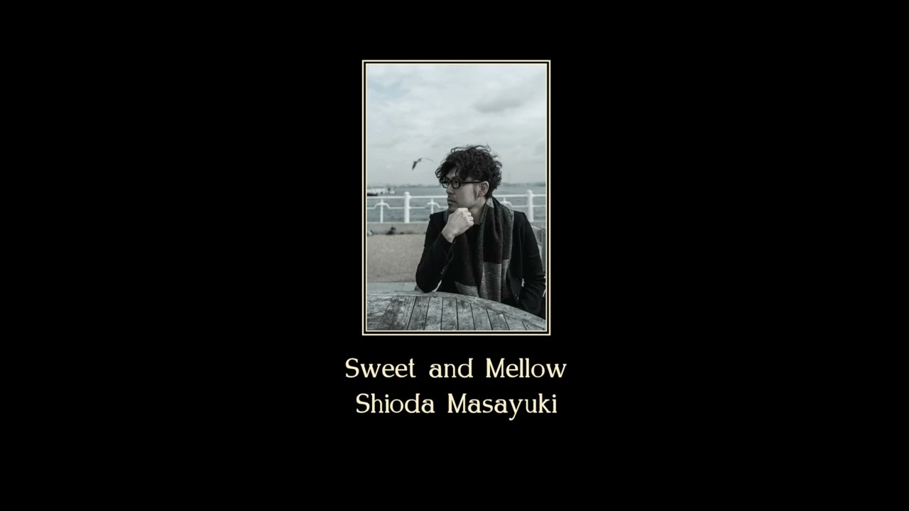 『Beloved』シオダマサユキ