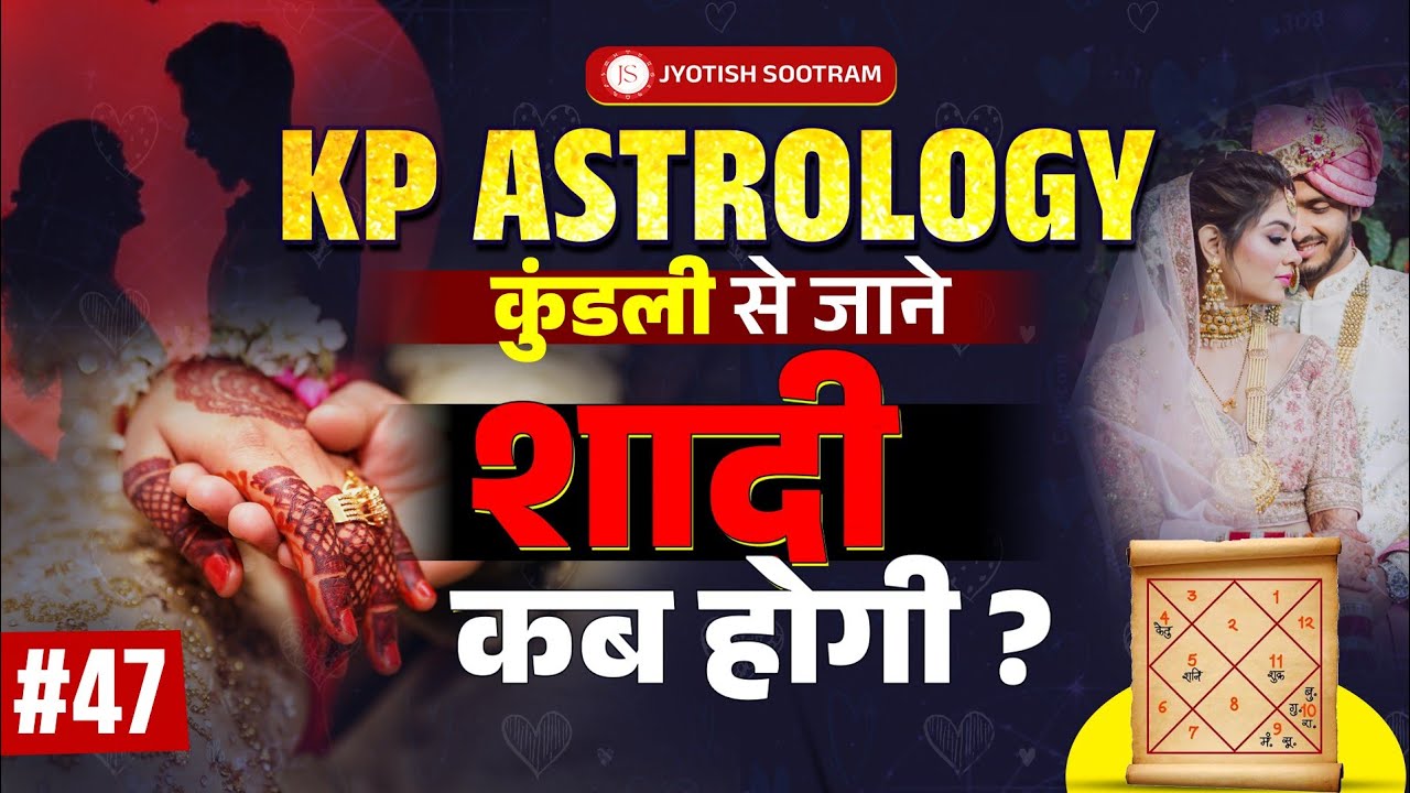 Easy KP Astrology Marriage Prediction Without Complex Calculations