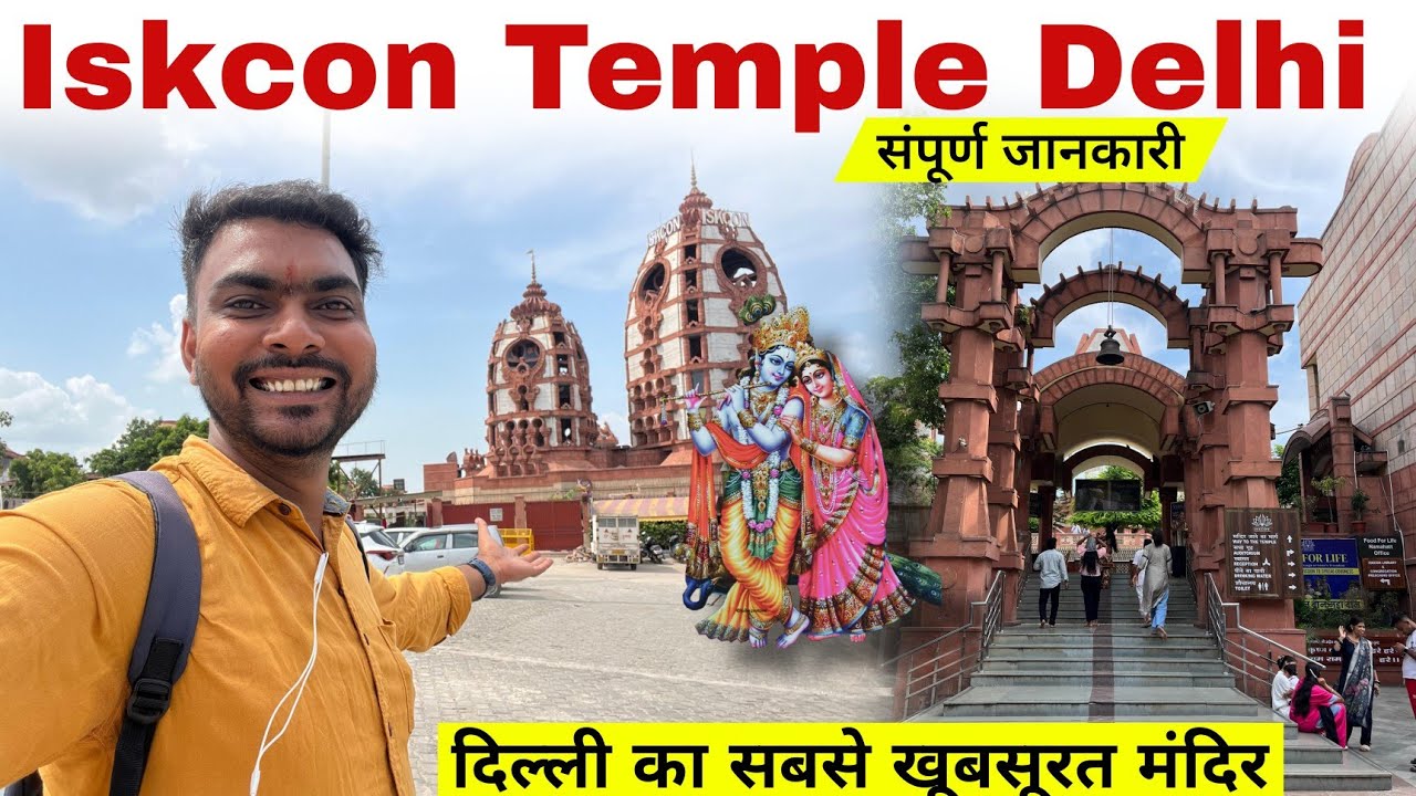 Iskcon temple delhi | iskcon temple delhi tour | Sri Radha Mandir | Delhi's Biggest Iskcon Temple