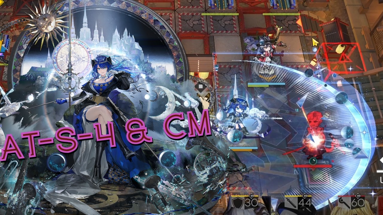 ATO Finale, AT-S-4 & Challenge Mode [Arknights]