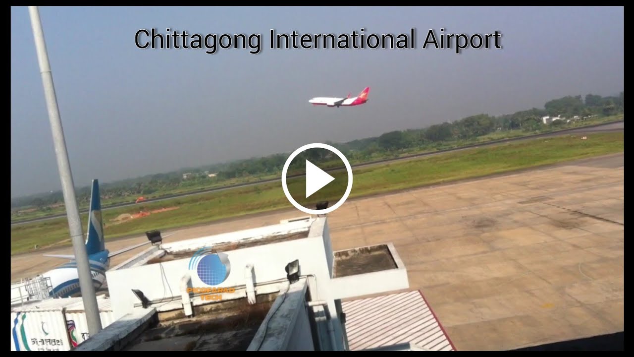 চট্টগ্রাম বিমানবন্দরে বিমান দেখার সুযোগ