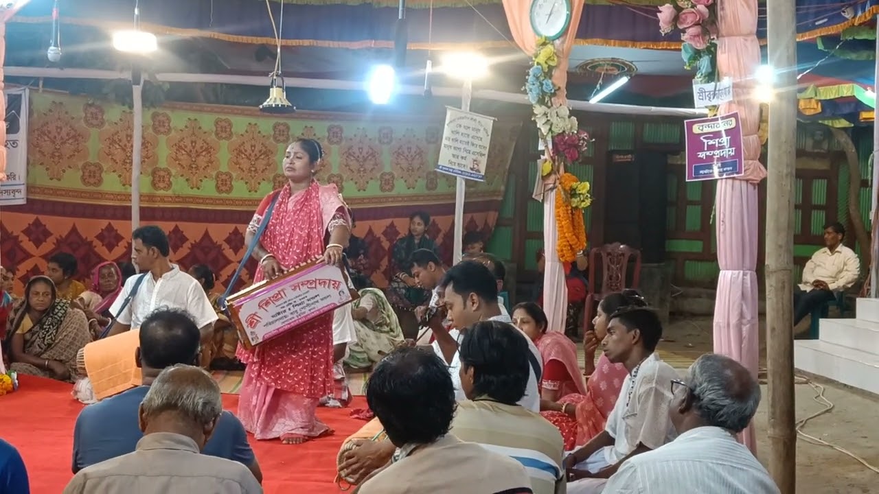 ইমন রাগে,পঞ্চম আর বিরাম কির্তন