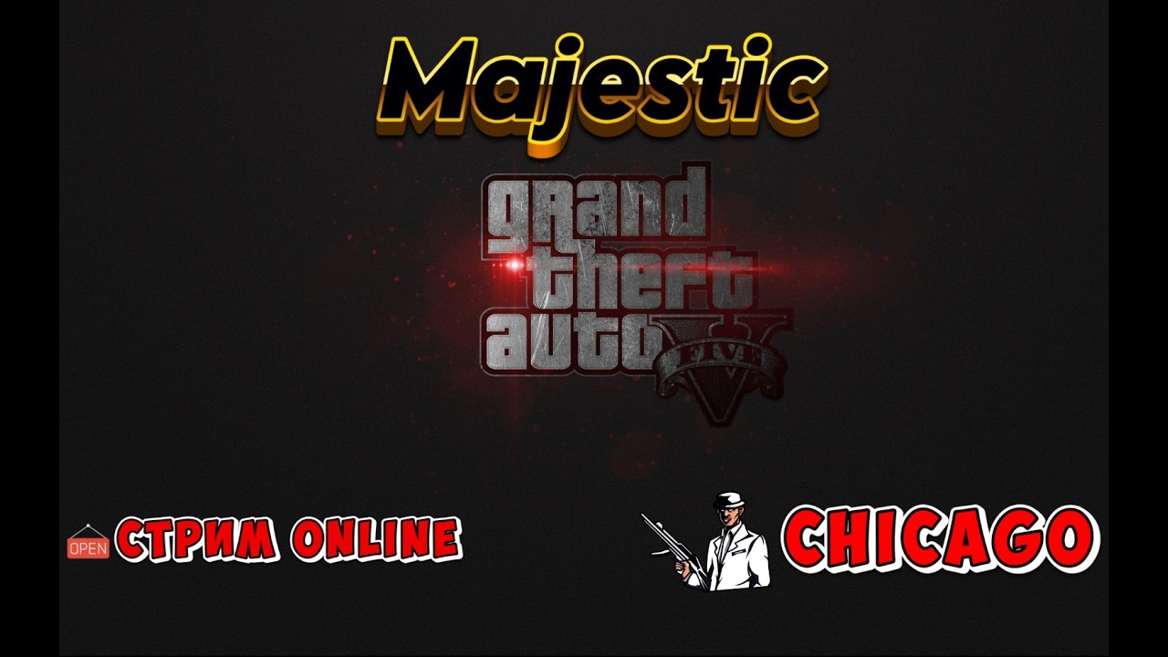 GTA 5 Majestic RP. 🔥 РАЗВЛЕКАЕМСЯ КАК МОЖЕМ / ТАЙНИКИ 🤣 #MAJESTICrp #GTA5 #GTA #GTA5RP