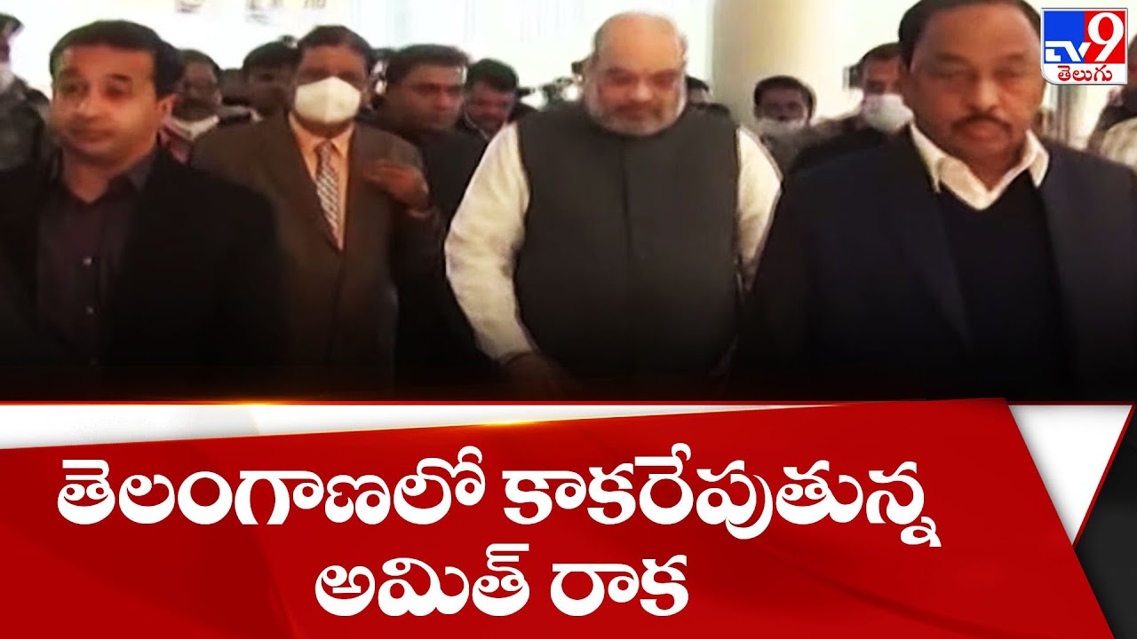 Telangana: Ahead of Amit Shah&rsquo;s visit, KTR poses 27 questions - TV9