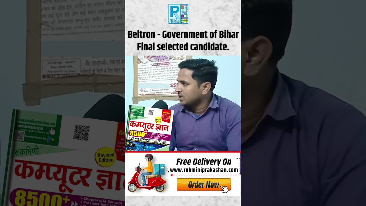 Bihar Beltron DEO vacancy 2024 || Beltron Syllabus 2024