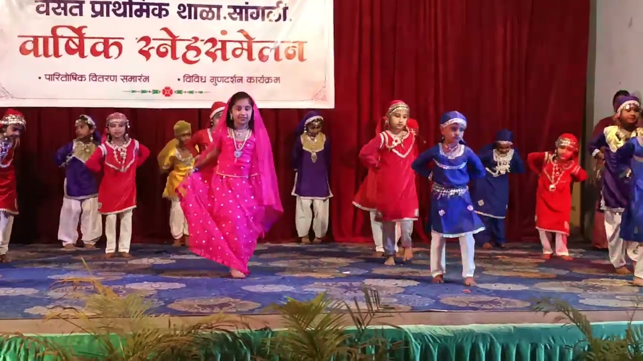 भुमरो भुमरो (  दुसरी क )