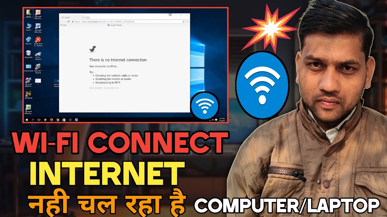 Computer/Laptop Me Wi-Fi Connect hai Internet Nahi Chal Raha Hai || Contact To The Internet Problem