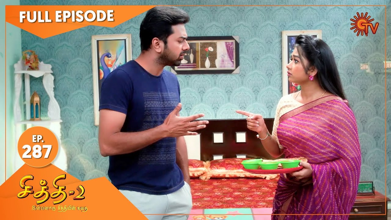 Chithi 2 - Ep 287 | 21 April 2021 | Sun TV Serial | Tamil Serial