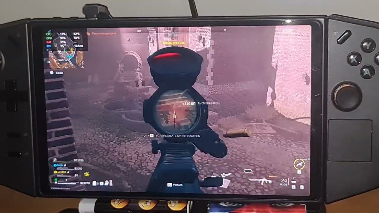 Сравнение Lenovo Legion Go против Asus Rog Ally X в игре Call of Duty DMZ 