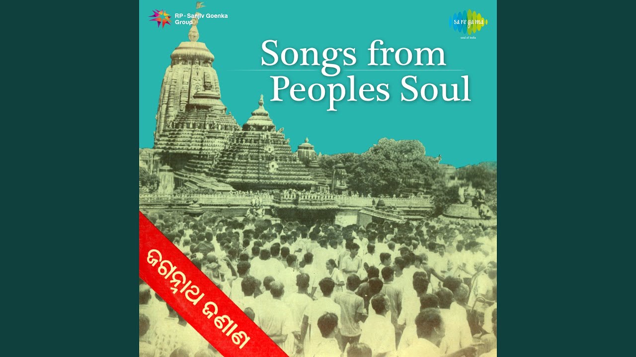 Thaka Mana Chala Jiba