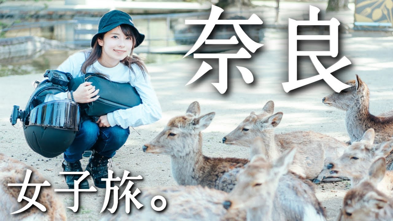 【人気には理由がある】マイナー旅好き女があえて定番観光地に行ってみたけど...