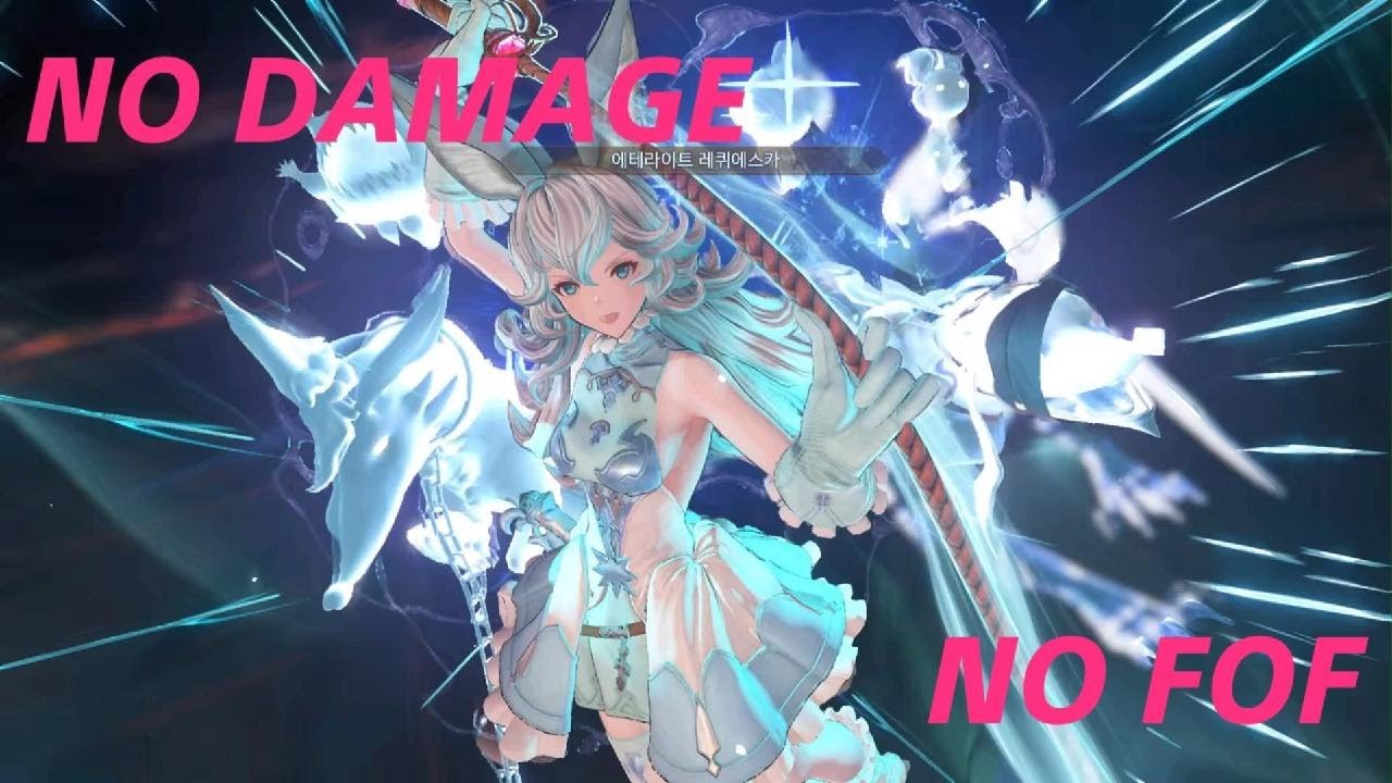 Granblue Fantasy: Relink Ferry VS. ZERO